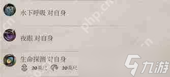 上古卷轴4重制版如何获取鳍光头盔-上古卷轴4重制版鳍光头盔获取方法