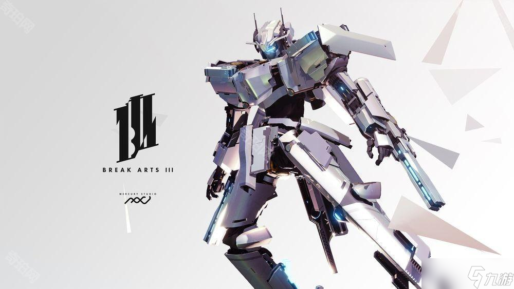 机甲订制动作游戏《BREAK ARTS III》宣布 8 月登场 强调高自由改装系统打造专属个人机甲