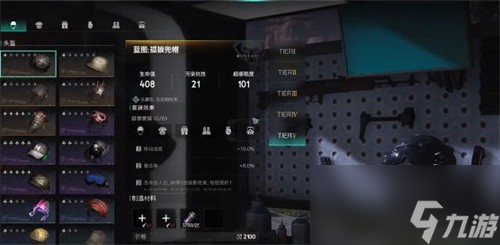 七日世界怎么提高污染抗性 七日世界提高污染抗性方法