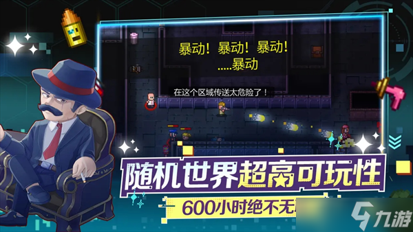 迷城陆区都有哪些技能