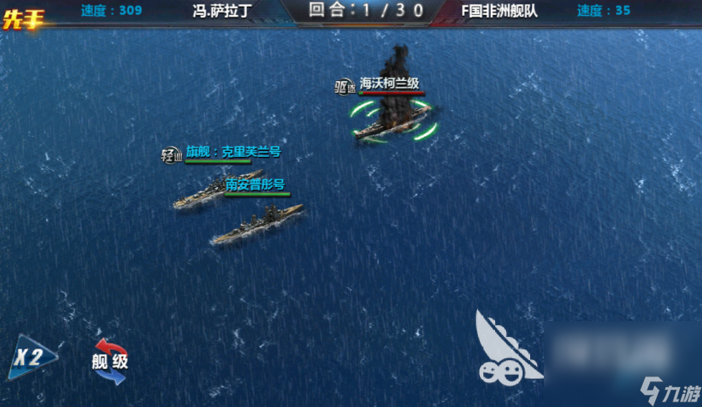 高画质的二战海战手游有哪些 2025好玩的海战游戏大全