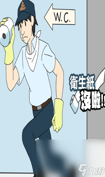 撕纸游戏哪些值得玩2025 高热度的撕纸游戏分享