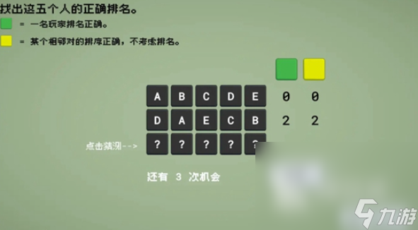 数学游戏大闯关哪些值得玩2025 玩不腻的数学大闯关游戏一览