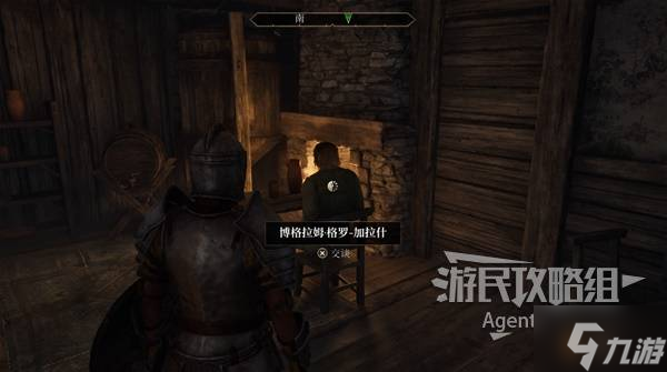 《上古卷轴4重制版》燃烧之路支线攻略 燃烧之路支线怎么做