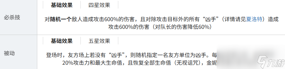 《梦的第七章》福尔摩斯三人组与站场流