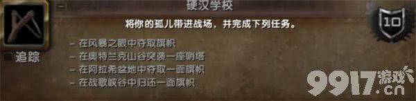 魔兽世界如何完成儿童周坏榜样成就 儿童周成就玩法详解