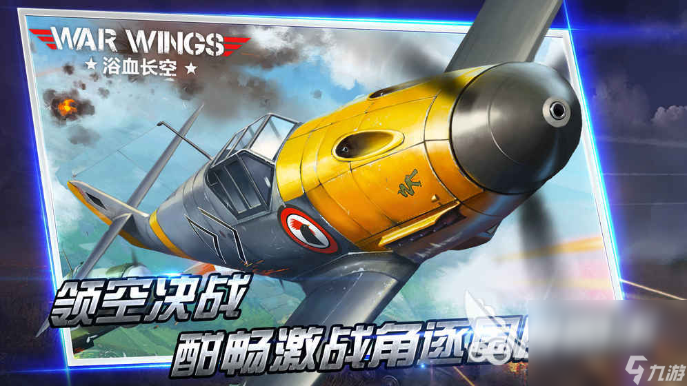 热门的模拟飞行手机版大全 2025模拟飞行手游下载合集