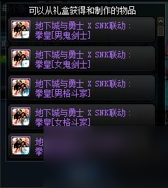 《DNF》雾神攻坚战困难模式副本通关攻略