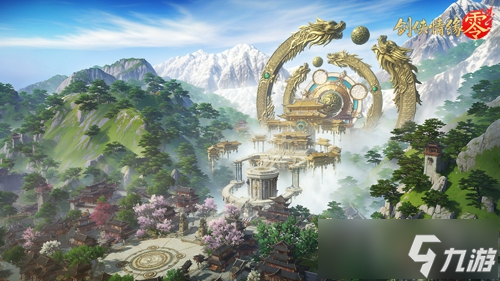 假期出游，到《剑侠情缘·零》感受侠义江湖千景