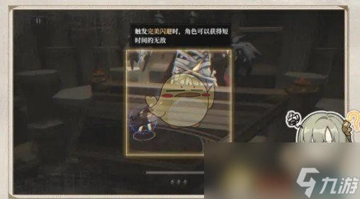 《黑色信標(biāo)》新手玩家戰(zhàn)斗操作指引教程