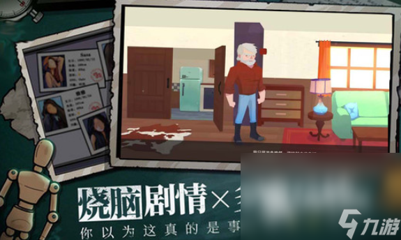 逻辑解密游戏有哪些介绍2025 优质的逻辑解密游戏推荐