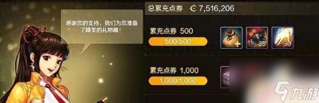 DNF手游：75万氪金神豪破防，装备分解退游事件再次引发关注