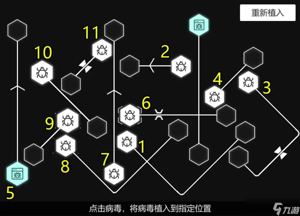 无处遁形推理及解谜攻略