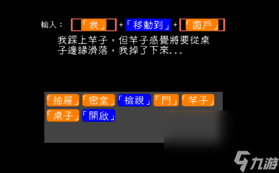 逻辑解密游戏有哪些介绍2025 优质的逻辑解密游戏分享截图