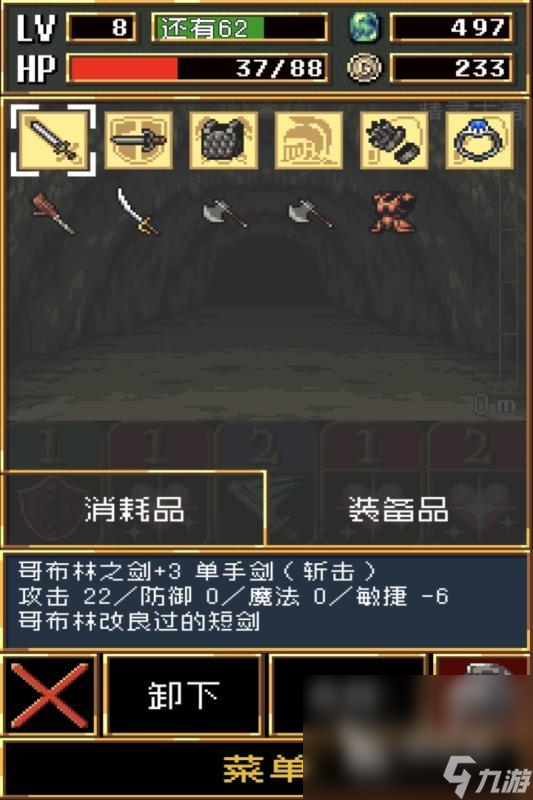 好玩的手機rpg單機游戲排行榜 2025單機rpg手游下載