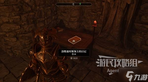 《上古卷轴4重制版》灰王子的由来支线攻略 灰王子的由来支线怎么做