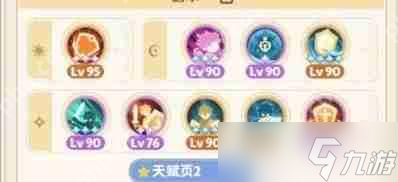 出发吧麦芬剑士坦克养成全攻略 成为团队核心防御者