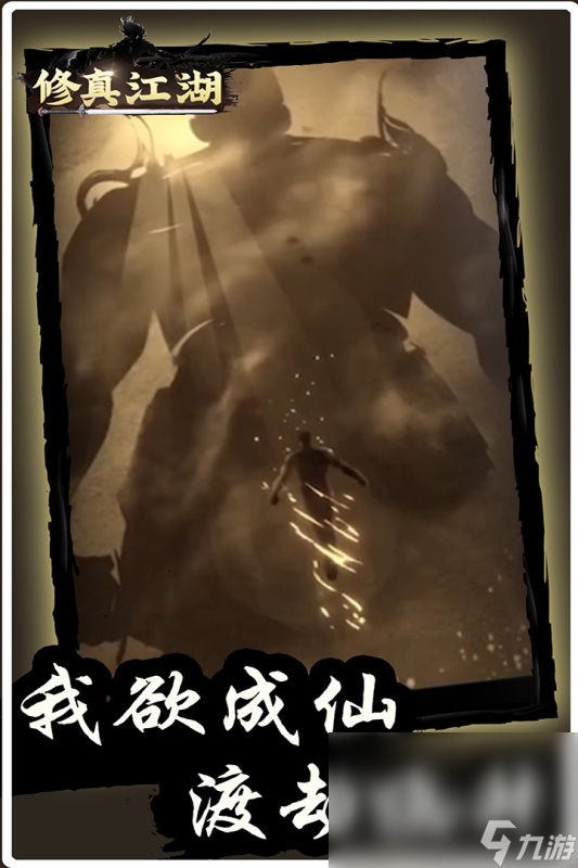 受欢迎角色手游排行TOP5 2025人气高的角色扮演游戏有哪些