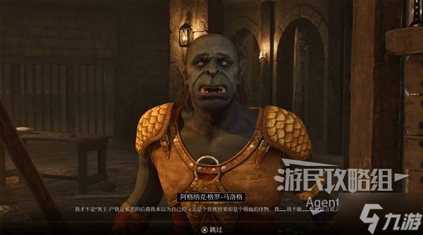 《上古卷轴4重制版》灰王子的由来支线攻略 灰王子的由来支线怎么做