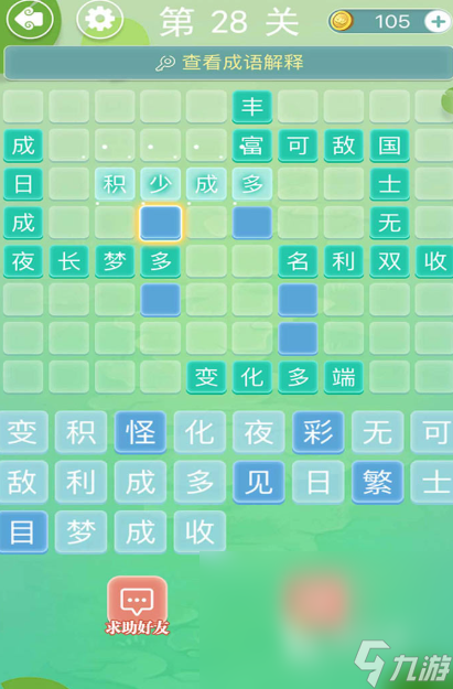 14–15岁亲子互动游戏推送2025 高质量的亲子互动游戏介绍