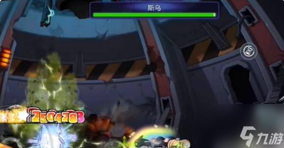 冒险岛枫之传说斯乌怎么打 冒险岛枫之传说斯乌打法攻略
