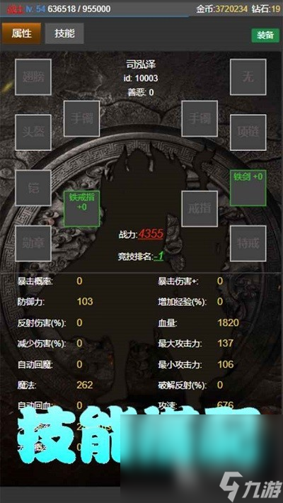 手游挂机多开排行榜推荐 2025人气高的挂机游戏合集分享