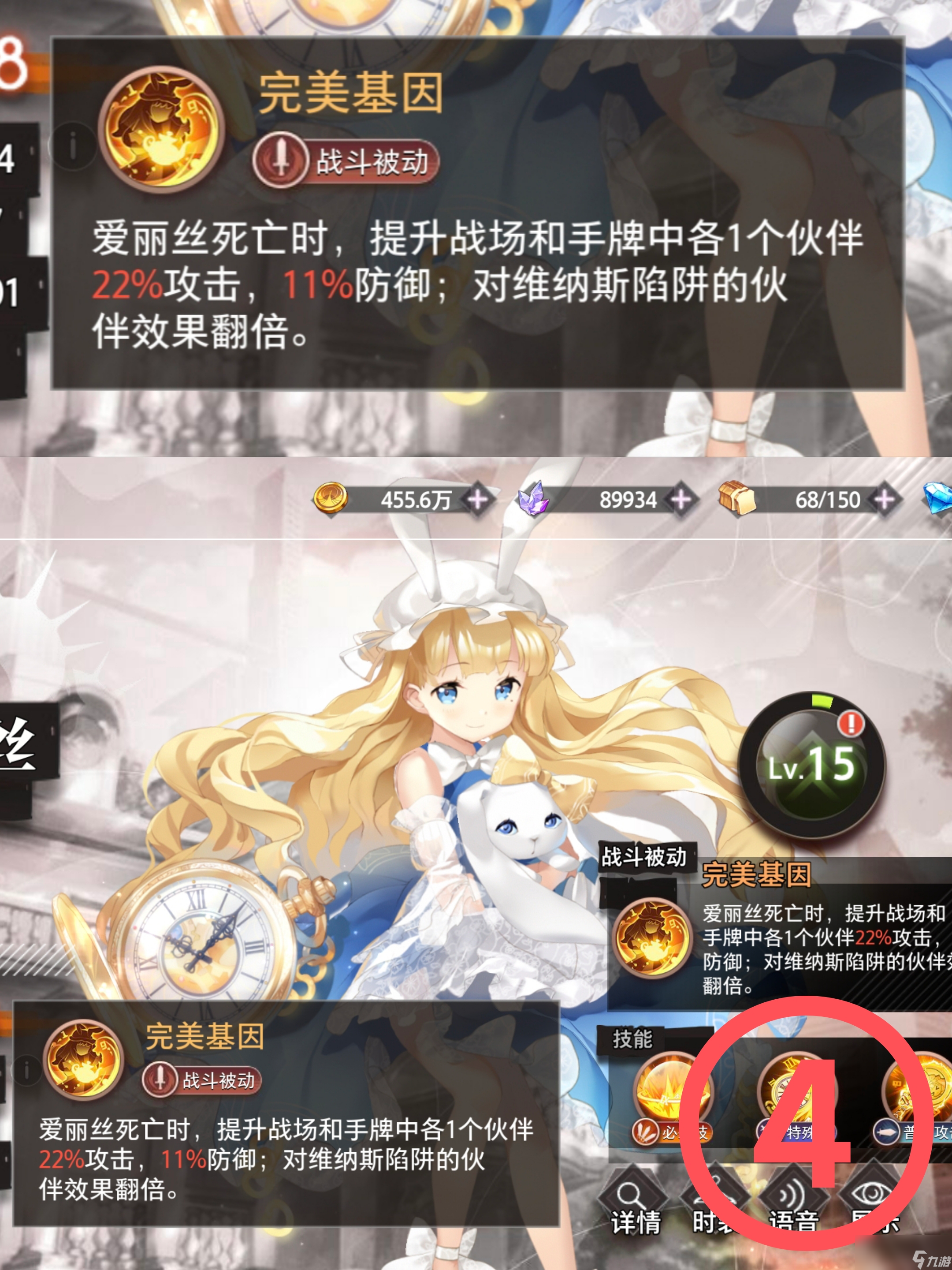 《梦的第七章》好用R卡推荐