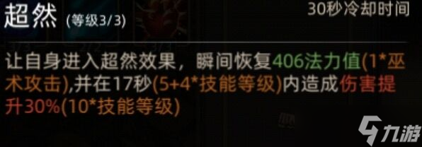 《部落与弯刀》鬣狗无限隐身流血流攻略