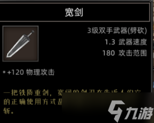 《部落与弯刀》圣灵卫士职业攻略