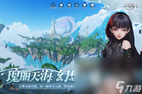 推荐一个好玩的3d网游合集分享 2025高人气3D手游盘点