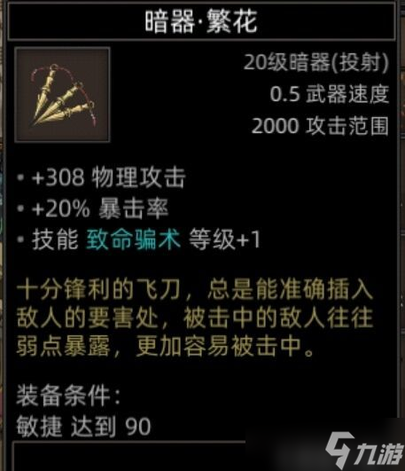《部落与弯刀》�\涯地图副本介绍