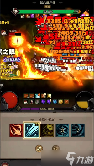 英雄没有闪秘法师无限火眼流搭配攻略