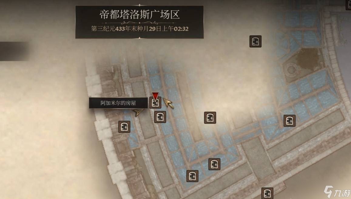 上古卷轴4重制版恶意竞争支线流程-老滚4重制版恶意竞争支线怎么做