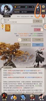 这就是江湖鬼道门派玩法攻略,超实用技巧分享
