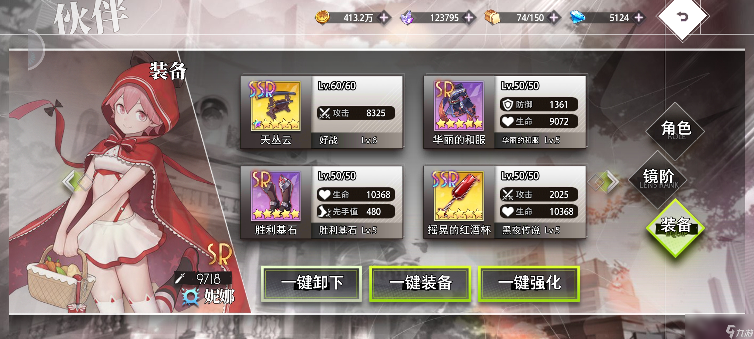 《梦的第七章》神迹幻梦剧场攻略心得