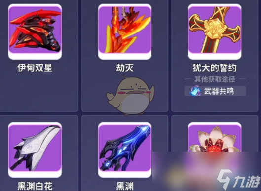 《崩壞3》儲備工坊兌換推薦