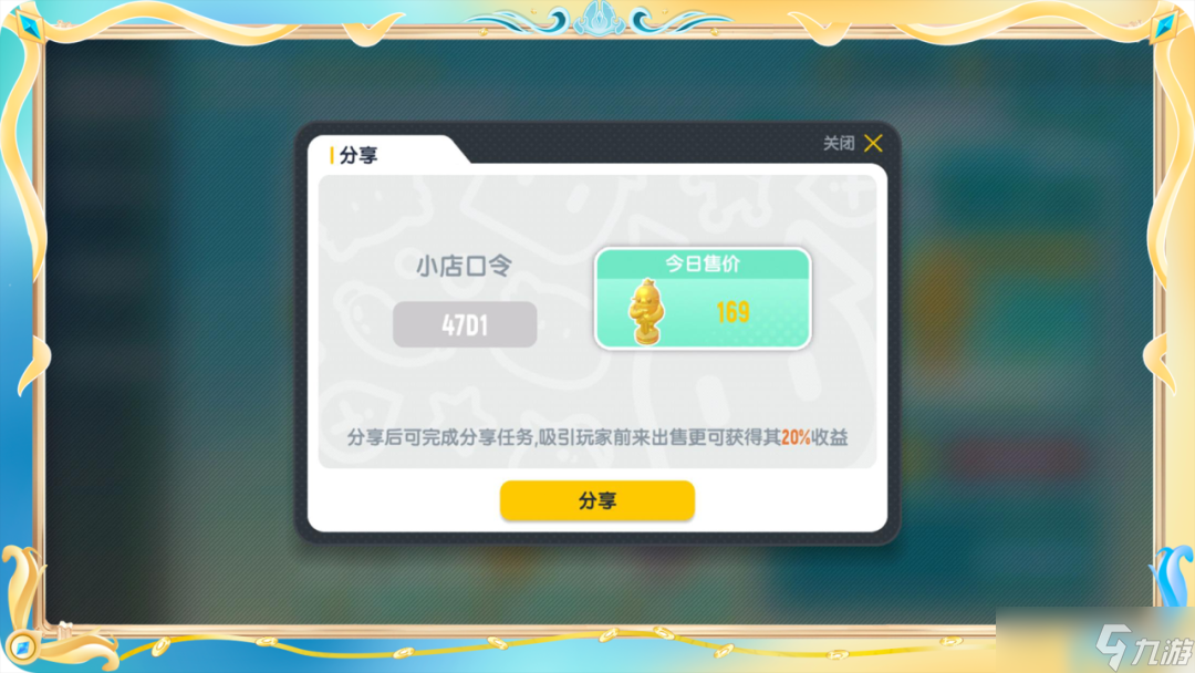 香肠派对金匠劳赏活动怎么玩 香肠派对金匠劳赏活动玩法及奖励一览