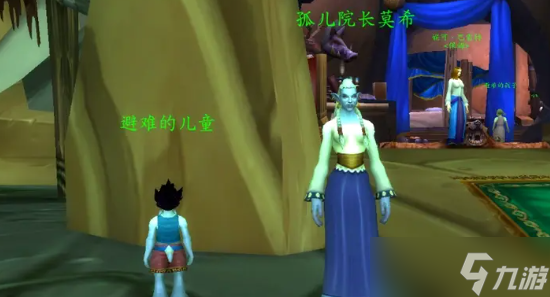 《魔兽世界》沙塔斯儿童周任务线图文攻略