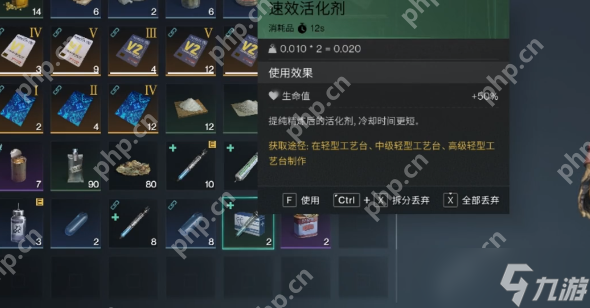 七日世界快速返场模组强度怎么样 七日世界快速返场模组强度分析