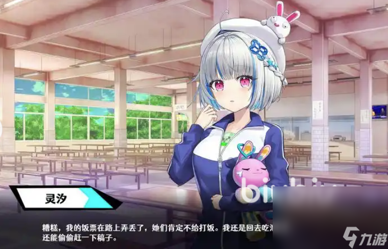 叛逆神魂上線日期是什么時候 叛逆神魂發(fā)售日期一覽