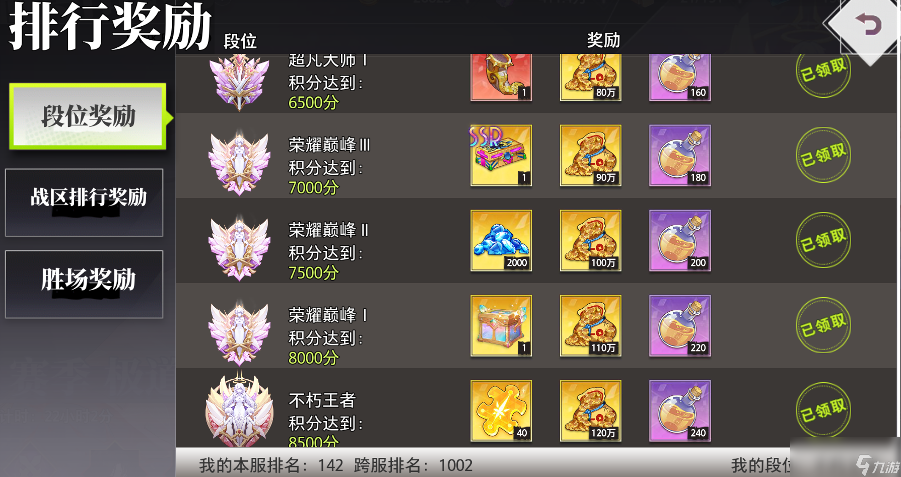 《梦的第七章》零氪攻略全解