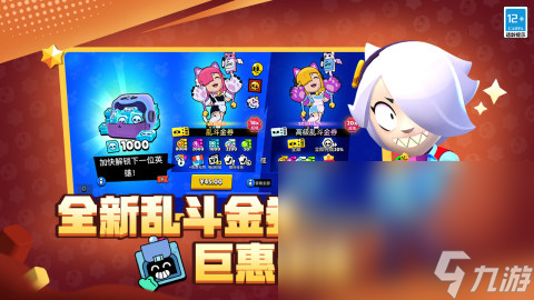 好玩的2d槍?xiě)?zhàn)手游下載介紹2025 火爆的2d槍?xiě)?zhàn)手游匯總