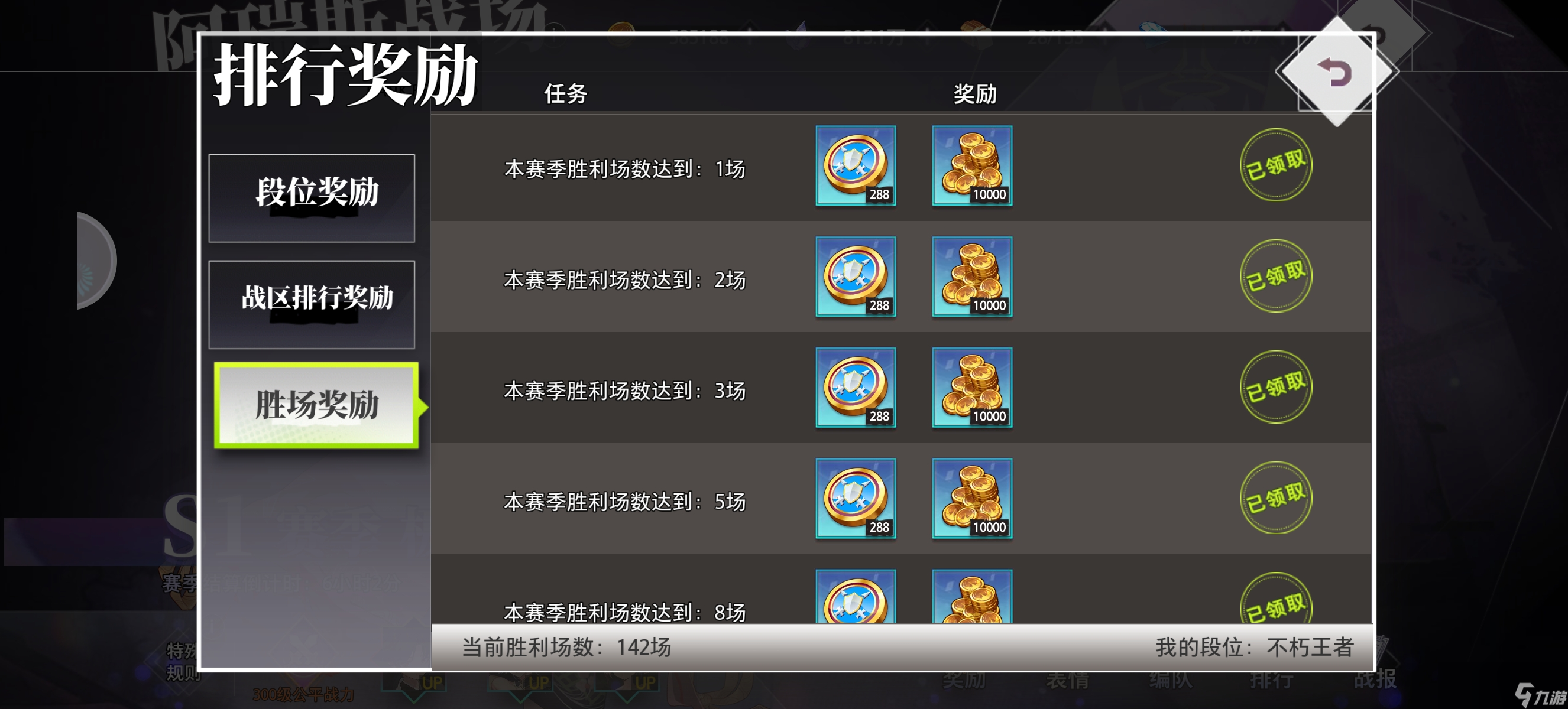 《梦的第七章》萌新建议