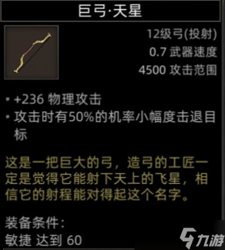 《部落与弯刀》�\涯地图副本介绍