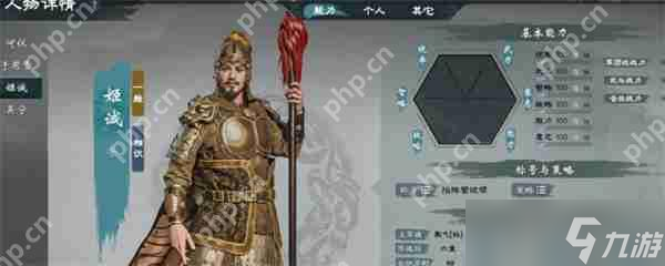 英雄立志传三国志挖武将方法介绍说明