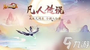 想不想修真功德池金身玩法攻略