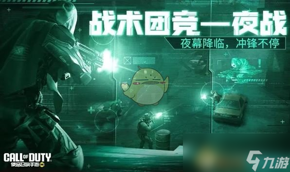 《使命召唤手游》七人传奇联动福利汇总