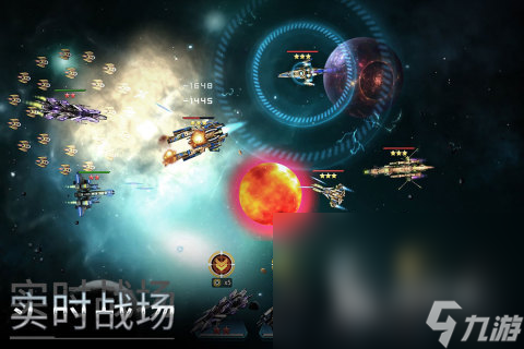 2025刺激的手游太空射击推荐 火爆的太空射击游戏有哪些