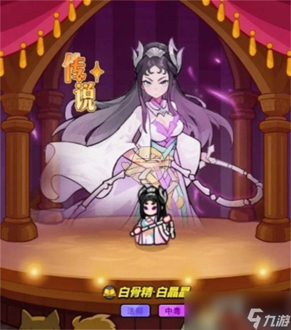 《百炼英雄》白晶晶全方位养成攻略
