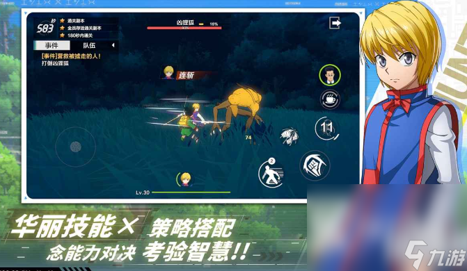 热门日系rpg汉化手机游戏合集2025 高热度的日系rpg游戏大全